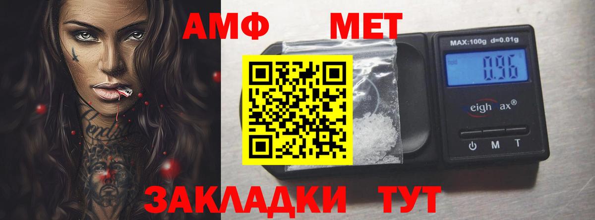 shop какой сайт  Амфетамин Premium  Amphetamine  Вход с VPN  Семёнов 