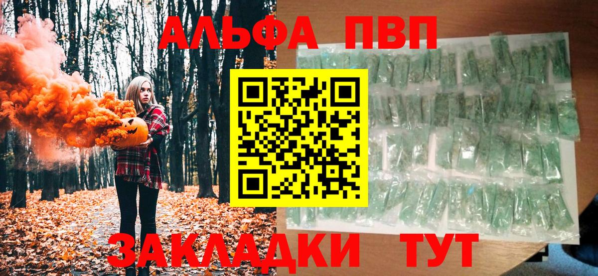 A PVP СК КРИС Семёнов