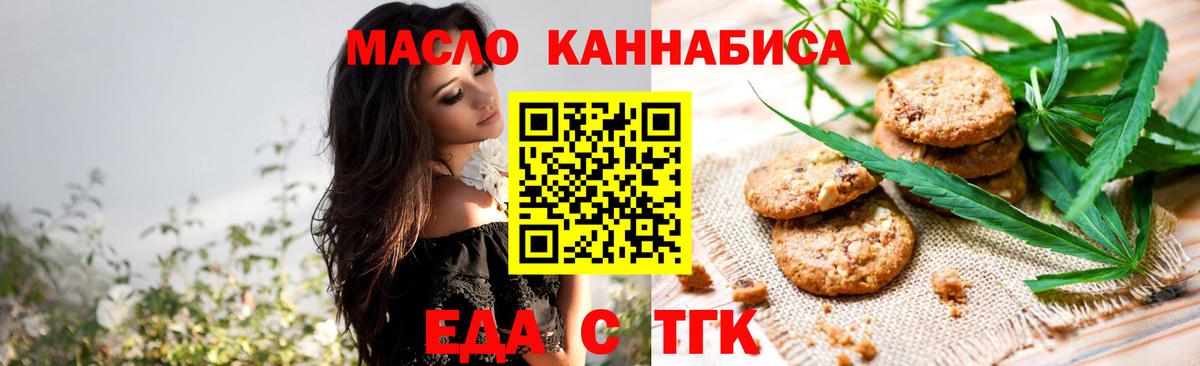 Кокаин  Гашиш  Марихуана  Семёнов  NBOMe  Меф кристаллы  Вход с VPN 