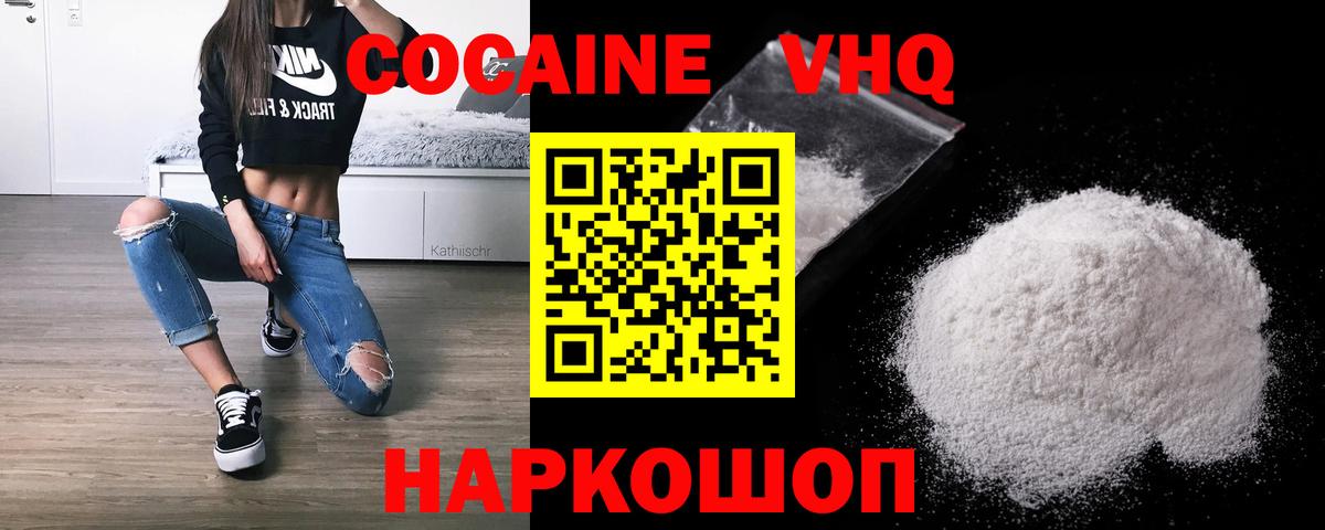 Cocaine Боливия Семёнов
