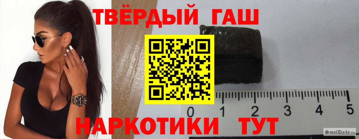 купить  сайты  Гашиш ice o lator  ГАШИШ  Гашиш ice o lator  Вход с VPN  Семёнов 