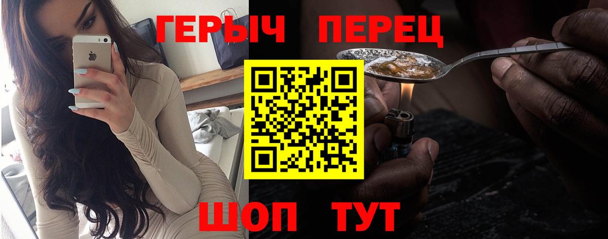 COCAIN Семёнов