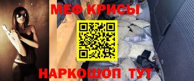 прущий лед Можайск