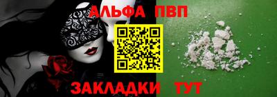 прущий лед Можайск
