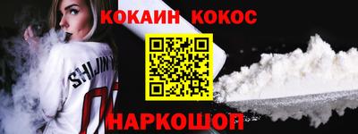 гашиш Моздок