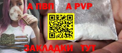 мдпв Можга
