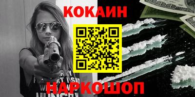 прущий лед Можайск
