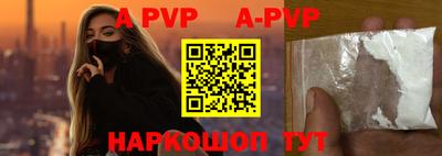 дмт Наро-Фоминск