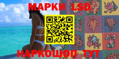прущий лед Можайск