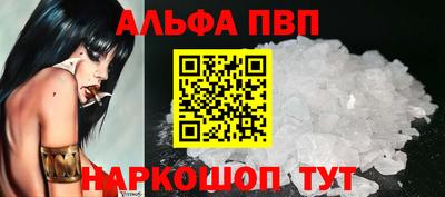 прущий лед Можайск