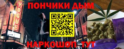 прущий лед Можайск
