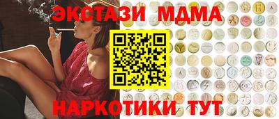 гашиш Моздок