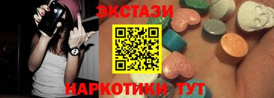 прущий лед Можайск
