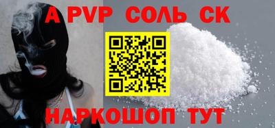 гашиш Моздок
