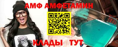 прущий лед Можайск