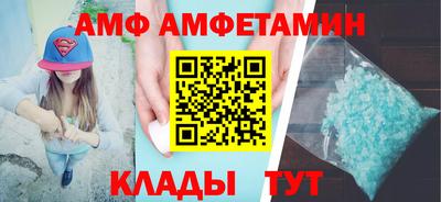прущий лед Можайск