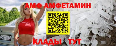 прущий лед Можайск