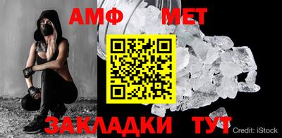 прущий лед Можайск