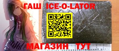дмт Наро-Фоминск