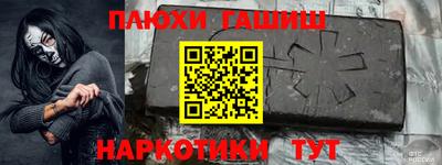 прущий лед Можайск