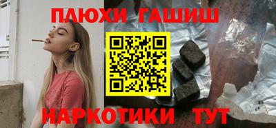 стафф Нальчик