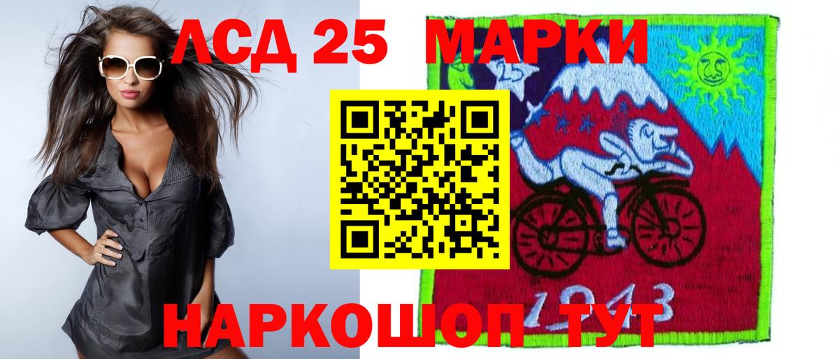 LSD-25 экстази ecstasy Семёнов