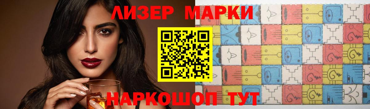 LSD-25 экстази ecstasy  Вход с VPN  Семёнов 