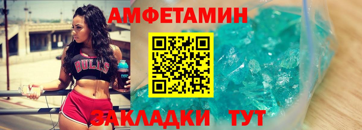 Первитин  Метамфетамин Methamphetamine  Вход с VPN  Семёнов 