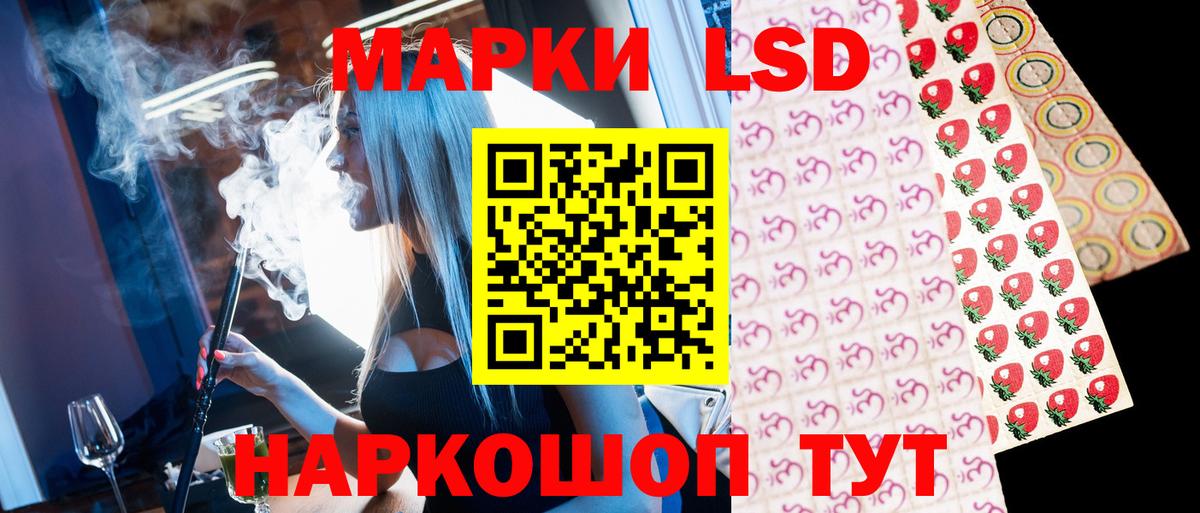 Марки N-bome 1,8мг Семёнов